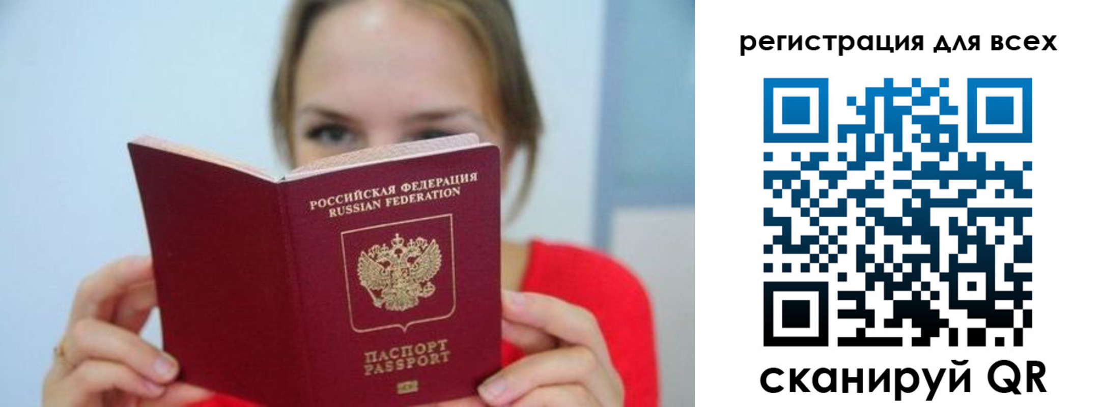 купить прописку в Усть-Джегуте