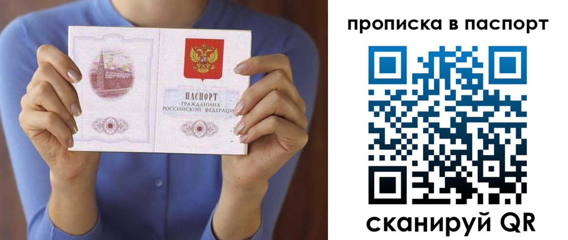 временная регистрация госуслуги в Усть-Джегуте