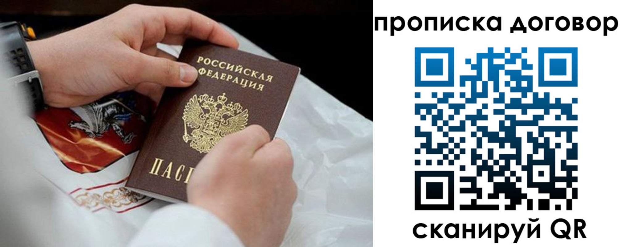 временная регистрация поиск в Усть-Джегуте