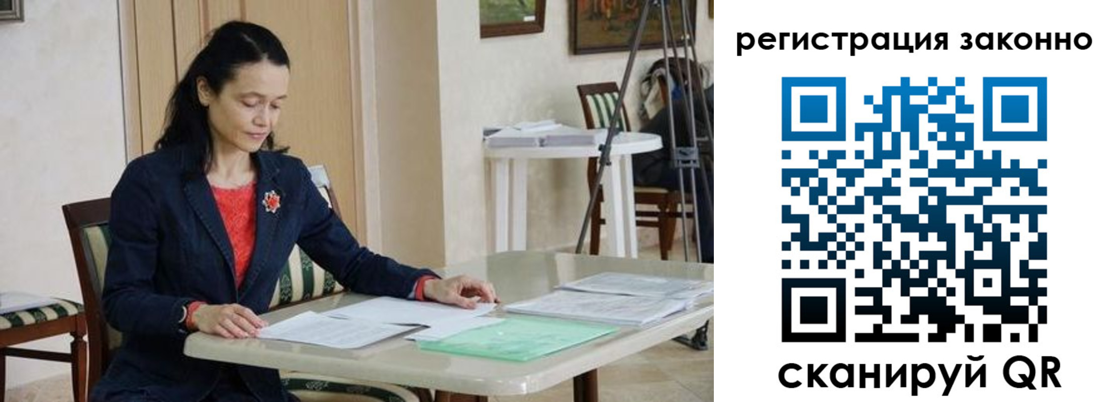 прописка ребенка в Усть-Джегуте