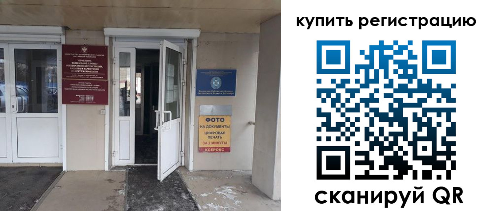 прописка законно в Усть-Джегуте
