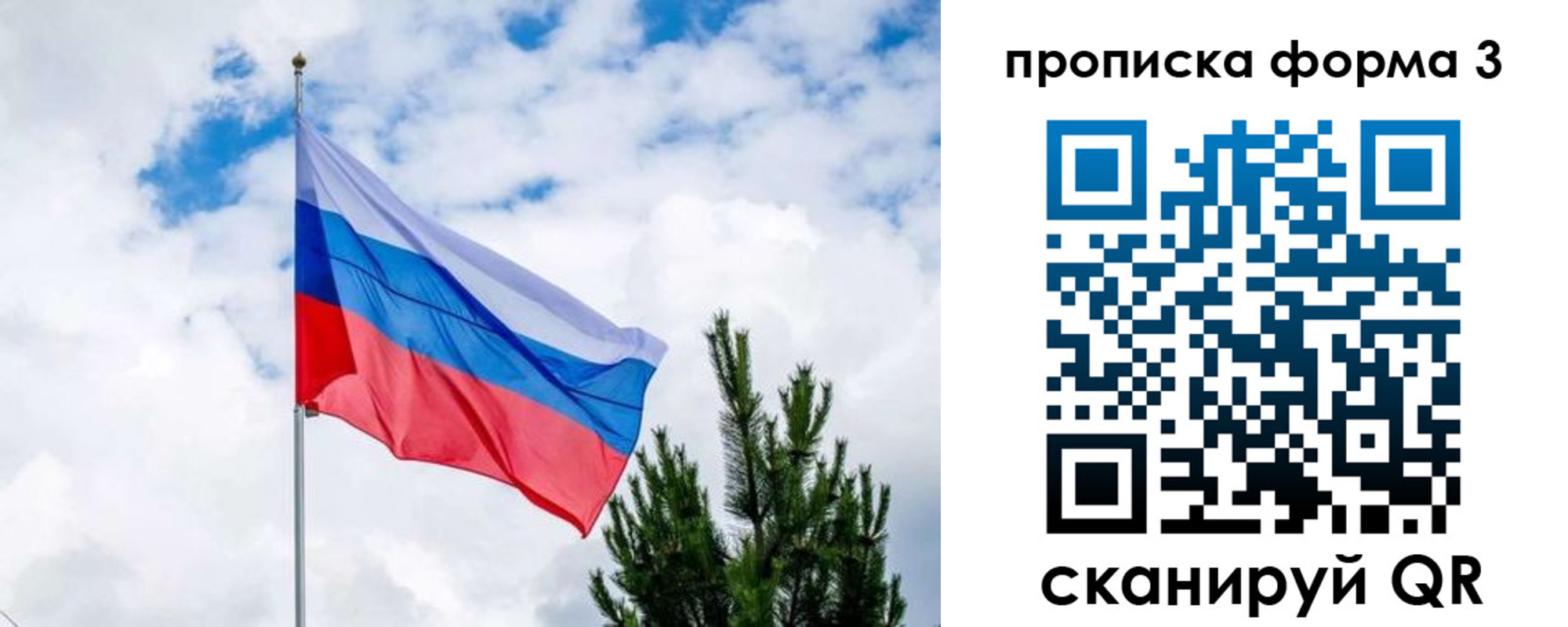 прописка для школы в Усть-Джегуте