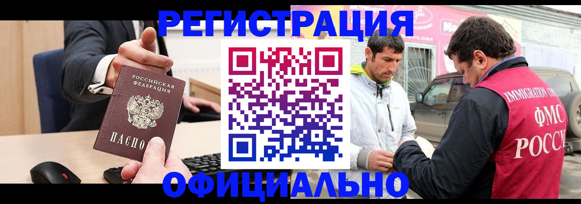 где прописаться в Усть-Джегуте